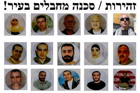 U.S. Asks Palestinians Released Be Put on Terrorist Watch List