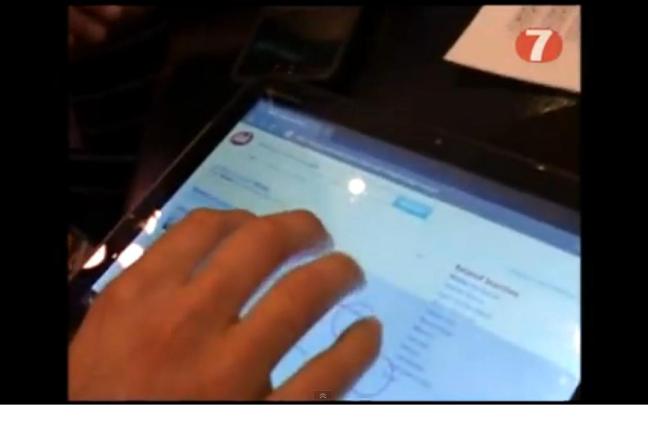 Israeli Technology Enables Blind Typing on a Touchscreen