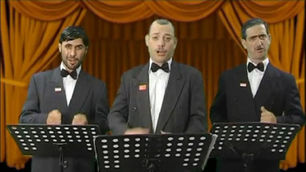 The Three Terrors