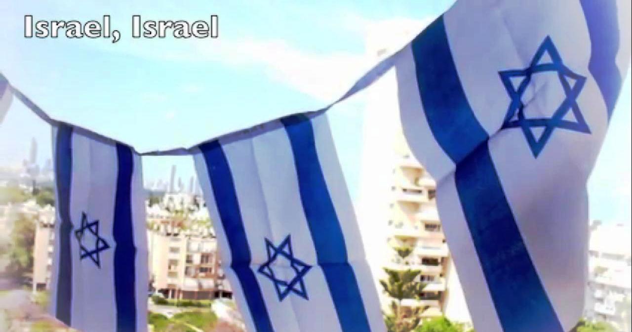 New Song – Israel, Israel