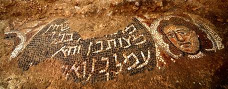 Stunning Synagogue Floor Discovered in Galilee