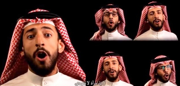 Saudi Arabian Sings No Woman, No Drive