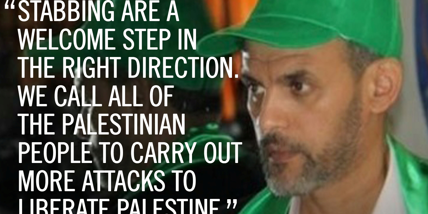 Quotes by Palestinian Leaders Show their Bad Intentions