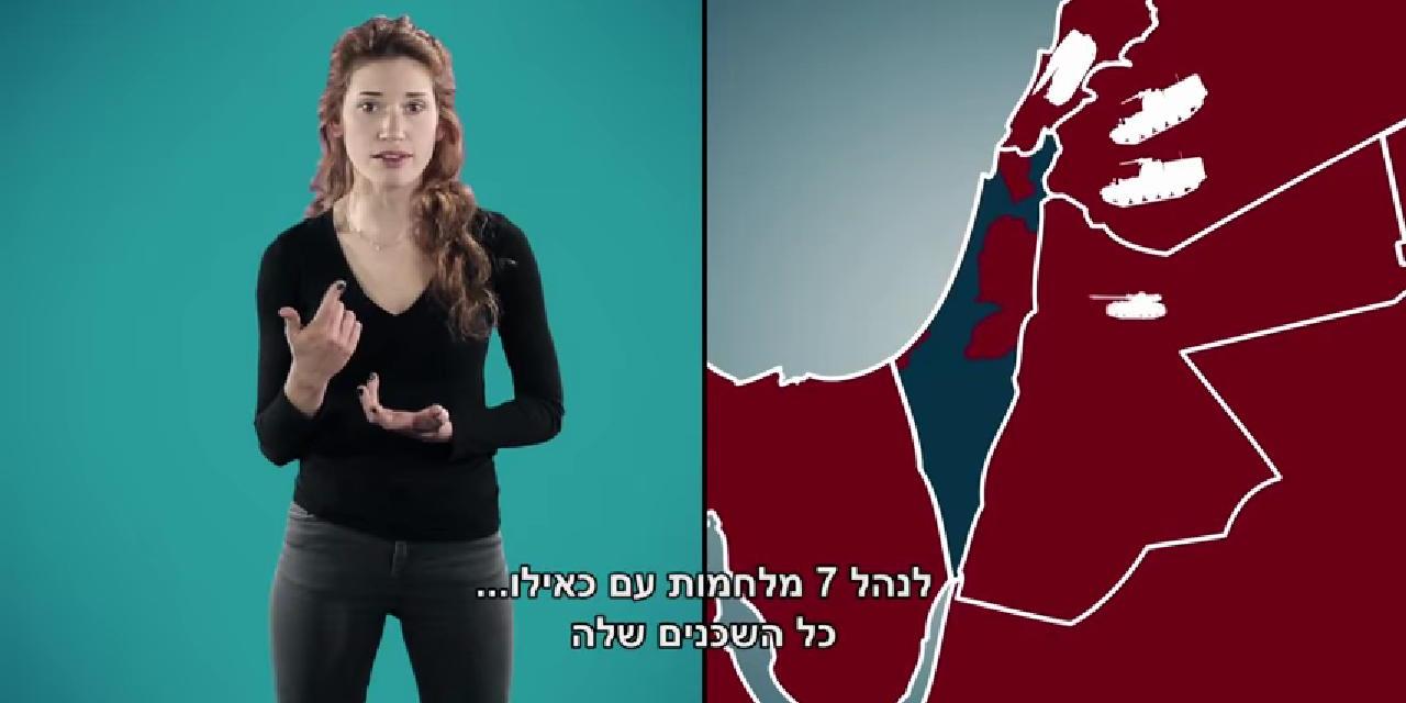 Hallelu Foundation Fighting False Propaganda on Israel