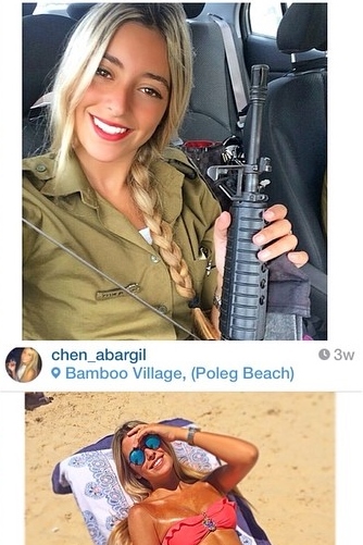Israeli Soldier Girl Pic (113)