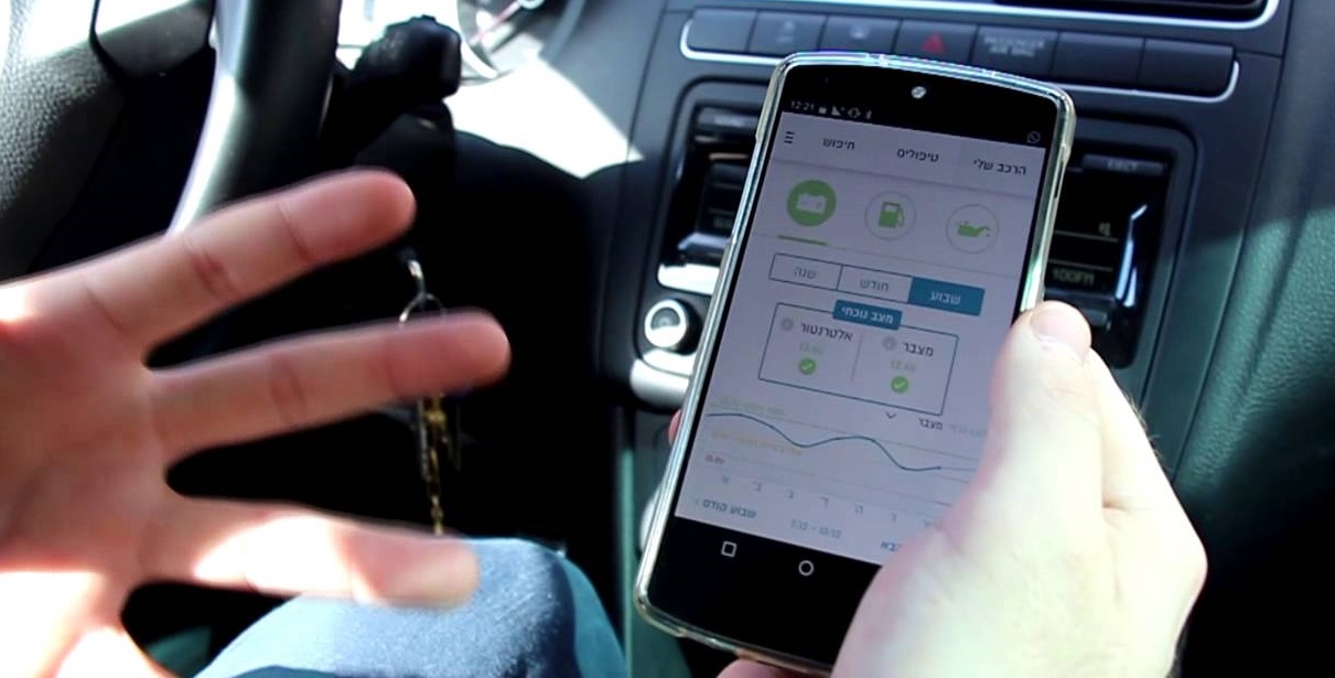 New Israeli App Tells You What’s Wrong with Your Car