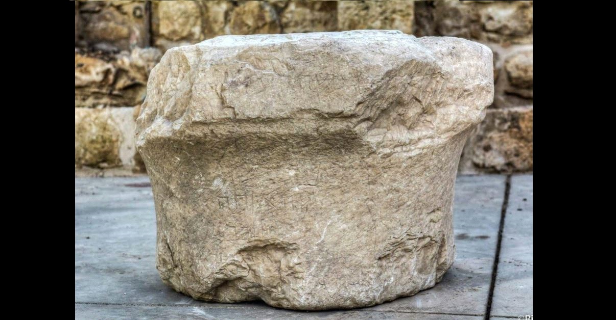 1,800 Year Old Hebrew Stone Inscription Found In Israel